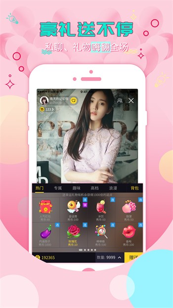 魅影app苹果手机下载