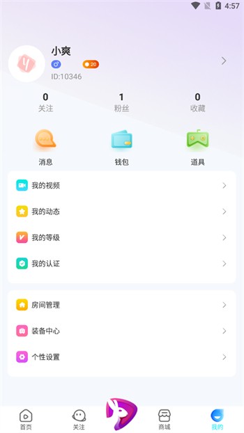 蘑菇视频隐藏线路版app下载大全下载
