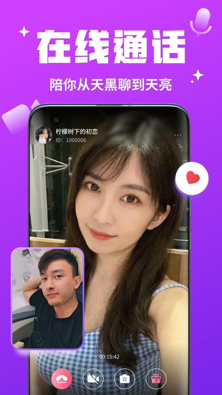 妖精影院播放器下载入口下载