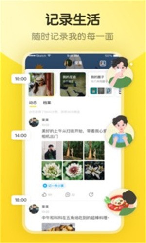 扣扣影院app下载入口