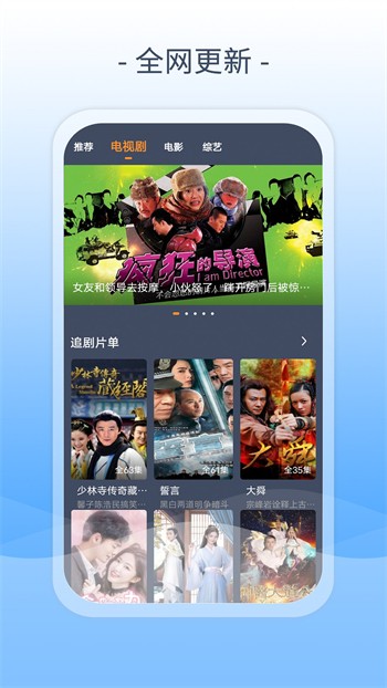草莓视频在线观看比赛app下载