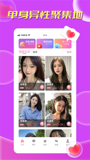 青柠丝影院软件下载大全免费