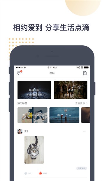 91香蕉app手机版免费下载下载