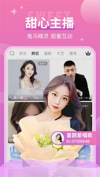 樱花8522tv安装包下载