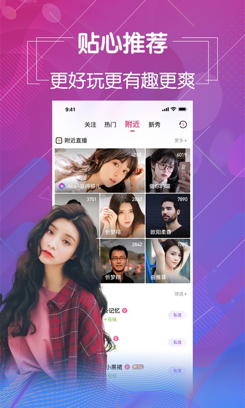 大地资源网在线观看免费中文版视频下载