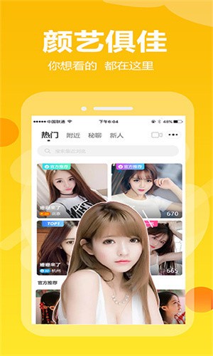 新茄子视频3apk下载