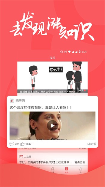 懂色帝软件下载大全版高清下载