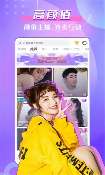 奶茶有容乃大软件下载地址下载