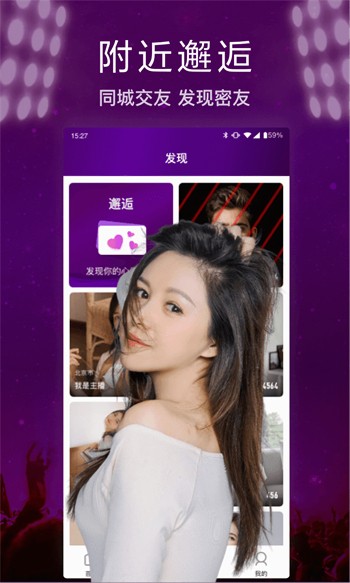 gogogo高清直播下载