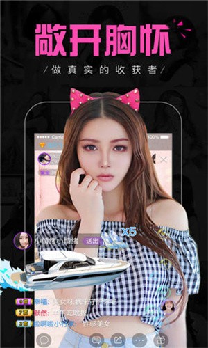草莓樱桃丝瓜绿巨人入口ios版下载
