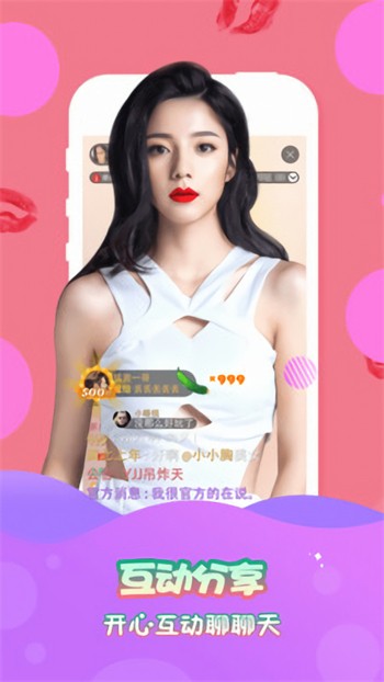 秋葵茄子丝瓜绿巨人ios免费版下载