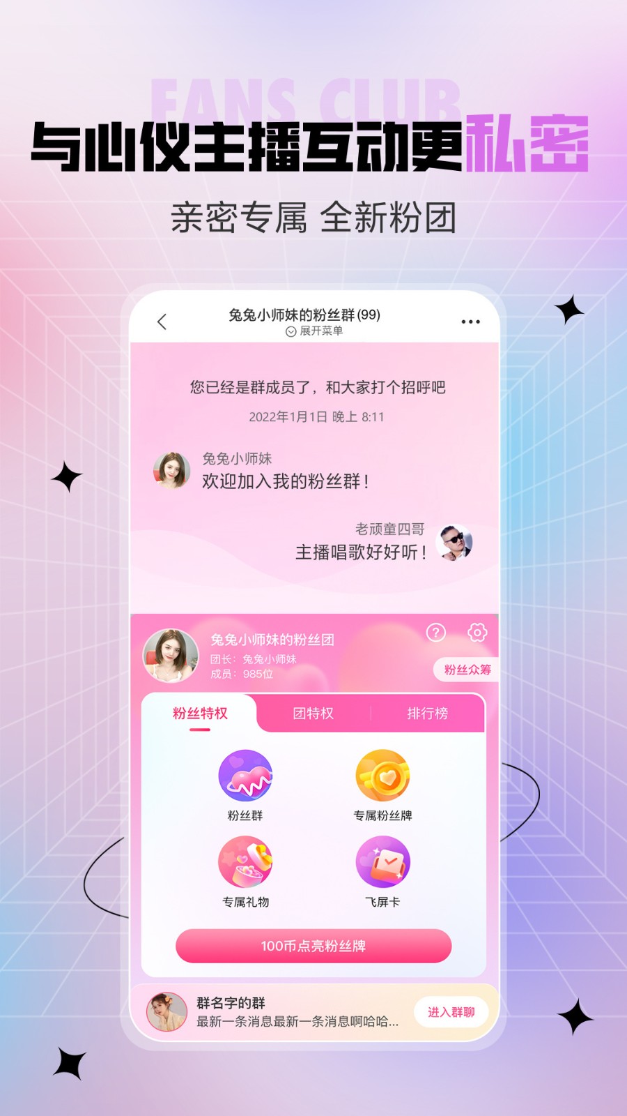 8848影院下载地址下载