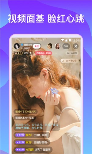 字母极乐园软件下载入口最新版本