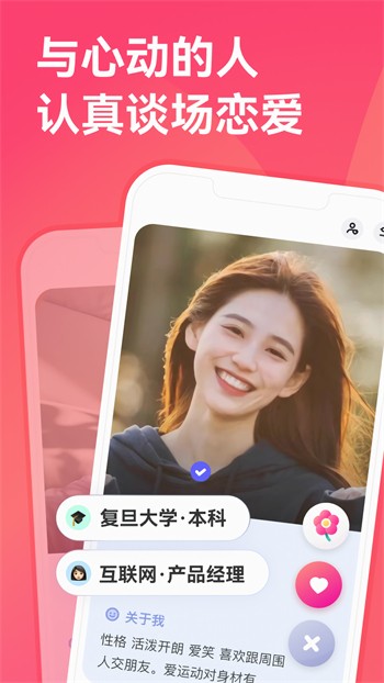 别告诉妈妈安装包下载大全下载