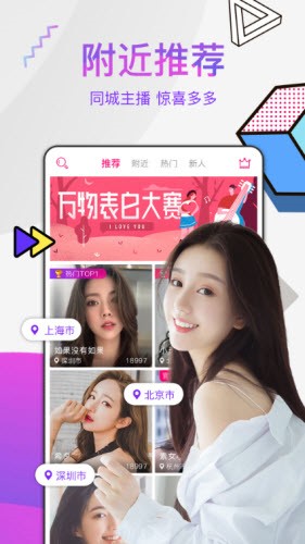 蜜桔app免费下载安装