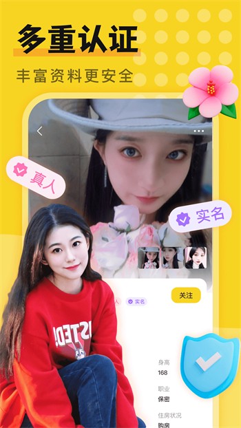91草莓视频安装包下载入口