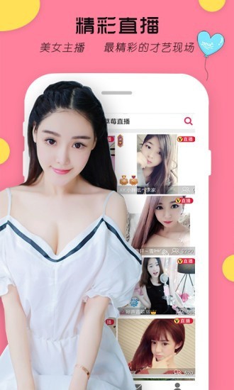 青青草app看片软件下载
