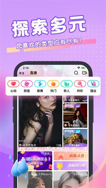 噼里啪啦在线看免费观看视频