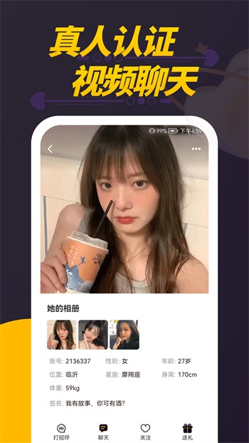 无人视频免费观看免费直播视频最新版下载