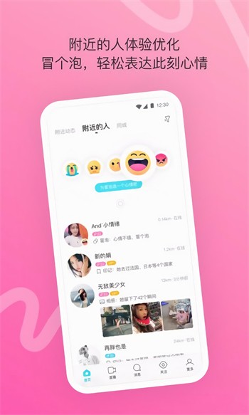 菜鸟影视最新破解版下载