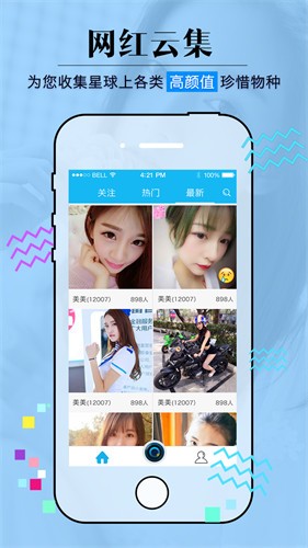 蓝莓小视频app永久免费版下载