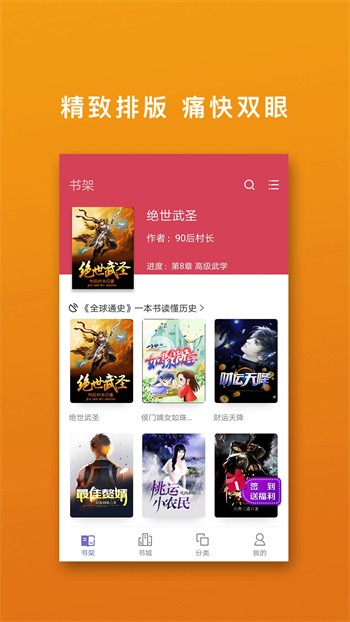好男人社区神马www在线影视下载