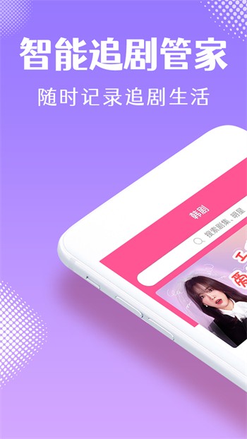 外网天堂app下载