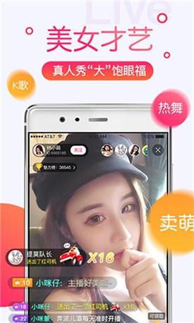 樱花直播免费下载下载