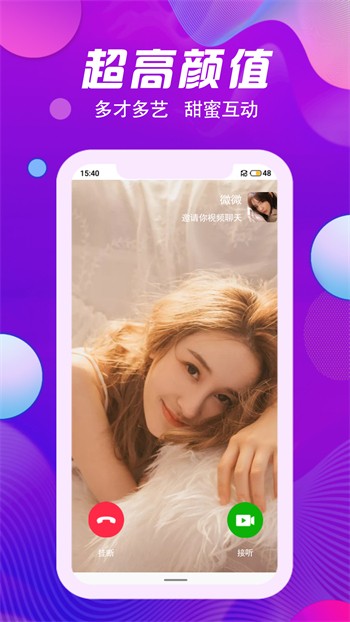 抖抈短视频app安装包下载安装下载