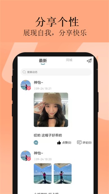 妖精直播app下载安装免费版app下载