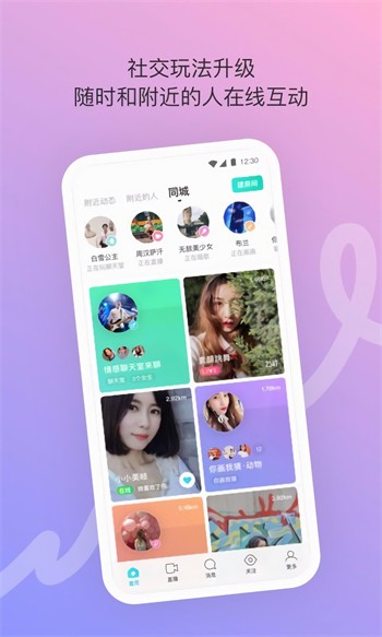 糖心短视频VLOG柚子猫视频免费版app下载
