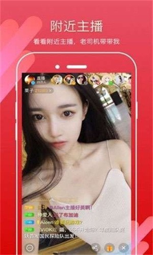 蜜桔直播播放器在线下载下载