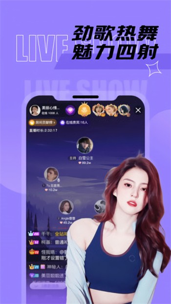 992tv影视软件下载大全下载