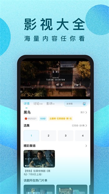 丝瓜视频在线观看无限看视频丝瓜视频最新版app下载