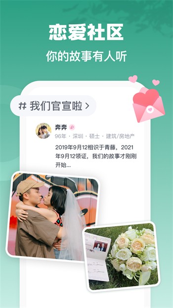 星月直播免费下载下载