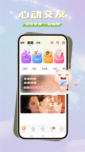 好男人视频www社区下载大全下载中文版