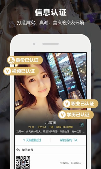 八戒,八戒电影在线看免费完整版国语下载