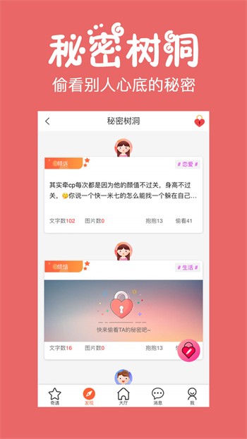 金莲直播安装包在线下载下载