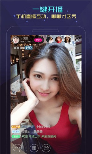 秋葵直播免费观看视频下载