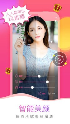 红杏直播apk下载安装最新版下载