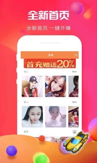 91草莓视频安装包下载入口