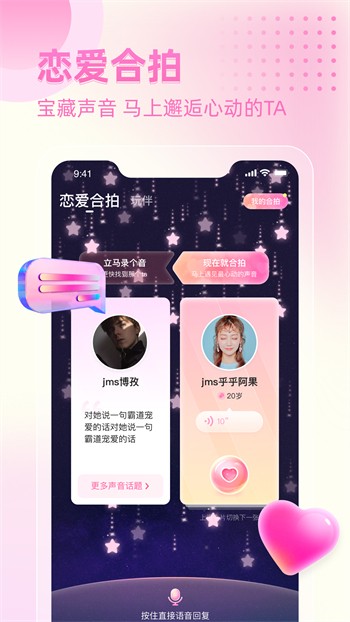 红杏直播apk下载安装最新版下载
