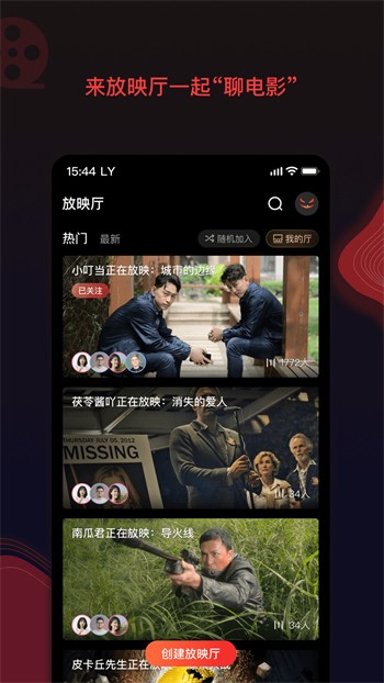 番茄社区fanqie直播下载地址下载
