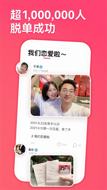 青青草视频手机版下载安装下载