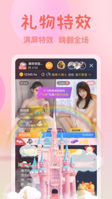 桃花直播下载入口体育在线直播下载