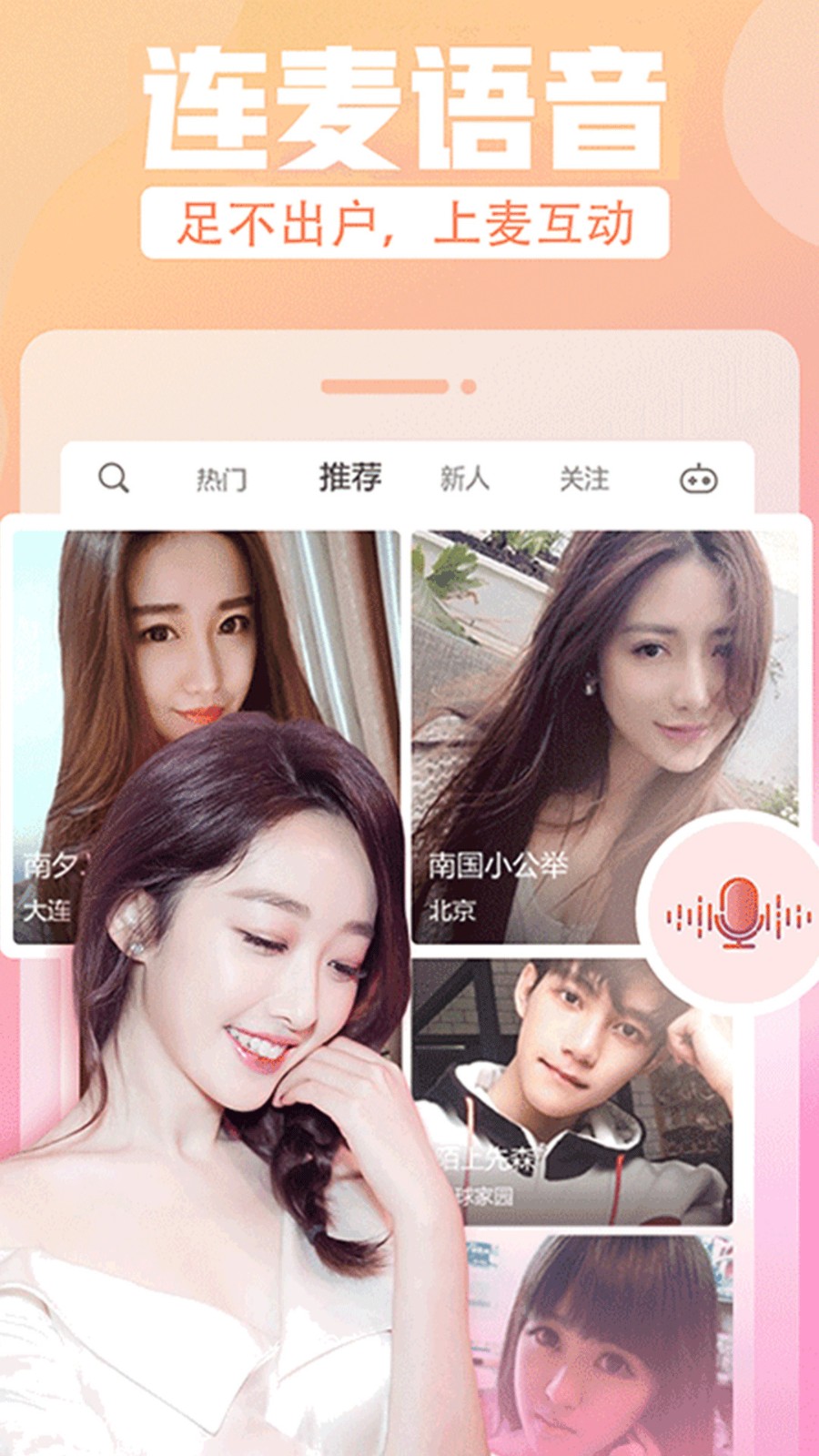 色鬼视频app下载最新版