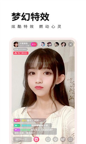 爱浪直播vip解锁版下载