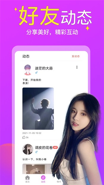 天美麻花星空影视电视剧免费观看软件下载大全视频下载