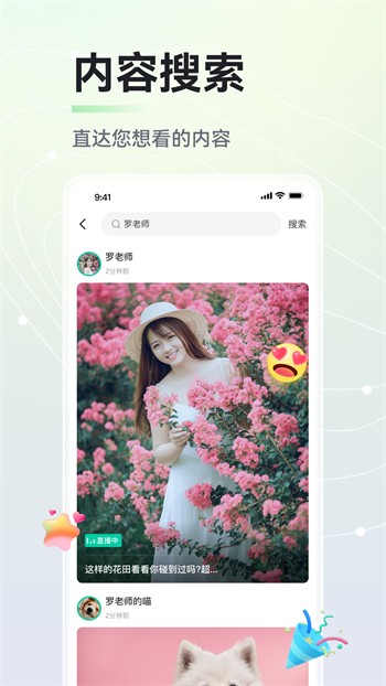 九一短视频手机版下载大全下载中文版