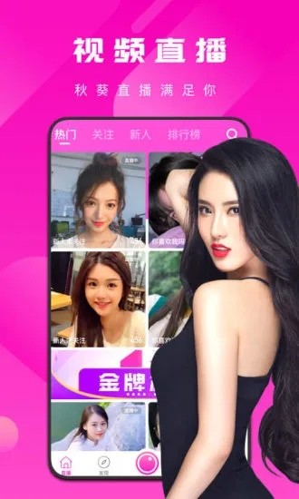 无限资源日本2019版下载